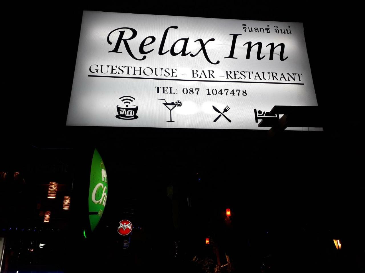 Relax Inn Ban Phe Εξωτερικό φωτογραφία